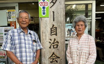 95歳の“スーパーボーイ＆ガール”は地域の「盛り上げ役」　ボランティア、女子会、忙しく　沖縄市