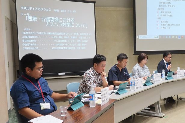 「理不尽なクレームで心折れる」　医療現場でカスハラ深刻、離職も　対策を議論　沖縄