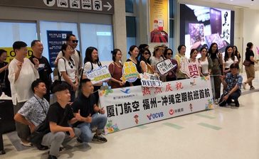 9年ぶりに再開した那覇－福州線　中国の厦門航空、初就航　那覇空港で搭乗客を歓迎　沖縄