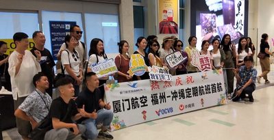 9年ぶりに再開した那覇－福州線　中国の厦門航空、初就航　那覇空港で搭乗客を歓迎　沖縄