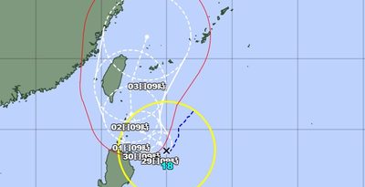 台風18号が発生　沖縄の南に接近へ（28日午前9時）