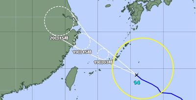 台風14号、沖縄本島が強風域に　北大東で最大瞬間風速26.2m　急な強風、激しい雨に注意を（18日15時現在)