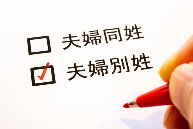 選択的夫婦別姓、容認78％　反対17％「一体感損なう」　全自治体アンケート