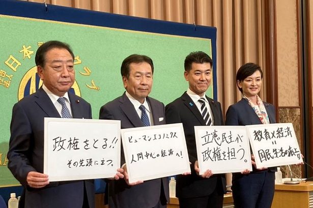 4候補、辺野古「中止」に違い　地位協定改正は一致　立民代表選本紙アンケート　「南西シフト」　枝野氏のみ「賛成」