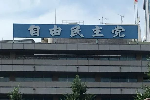 沖縄関連の政策は？　5候補、辺野古推進で一致　自民総裁選候補者アンケート