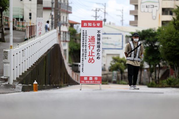 【動画と写真で振り返る】沖縄の古都・首里で不発弾処理　住宅街に緊迫の朝　住民約1400人が避難対象に