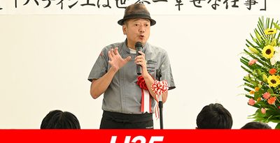 「幸せのシンボルを作る仕事」人気パティシエ鎧塚さん、沖縄の専門学校で講演【U35】