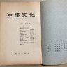 【寄稿】雑誌通し研究者育成　南島古代歌謡 分類究める＜外間守善生誕100年　学問の軌跡と展望＞上