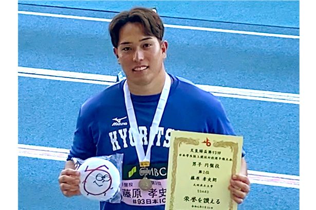 藤原（男子）円盤投げ2位　悔しさも成長手応え　陸上・日本学生対校