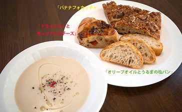 ゆっくり座れるベーカリー　「ベーカリー パーラー サトウ」　うるま市石川