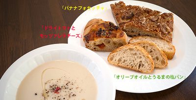 ゆっくり座れるベーカリー　「ベーカリー パーラー サトウ」　うるま市石川