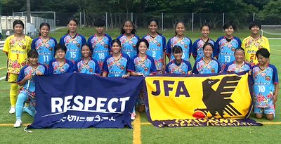 FC琉球aleさくら頂点　女子サッカー九州U―18県予選