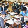 対馬丸学び新聞作成　小中生、平和学習をまとめ　沖縄