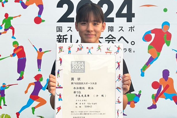 平良、2冠へ前進　重圧はねのけ力発揮 ＜SAGA2024国スポ＞先行競技・競泳