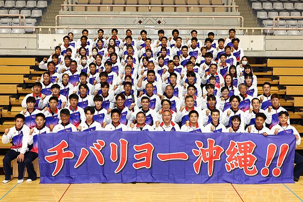 県勢300人健闘誓う　県選手団結団式 ＜SAGA2024国スポ＞