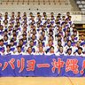 県勢300人健闘誓う　県選手団結団式 ＜SAGA2024国スポ＞