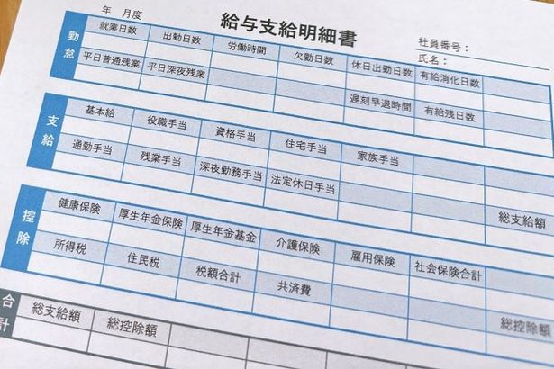 県立病院、給与に誤り　当初の3倍1.5億円かけ導入の勤務管理システムでエラー　沖縄