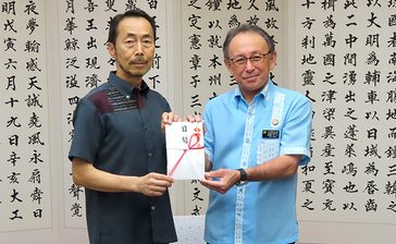 亡き父の「沖縄」への思いも込め　鳥取の獣医がデニー知事に寄付金100万円を託す　子ども未来県民会議　沖縄