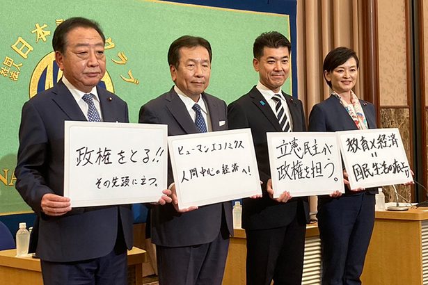 辺野古新基地　泉、枝野氏「いったん中止」　立民代表選4氏の考えは？　沖縄県連に回答