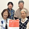 沖縄女流美術展が50周年　9月17～22日、那覇で展示会　山あり谷あり、切磋琢磨で交流育む　沖縄