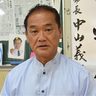 「地域ごとに開発推進」　宜野湾市長選に当選の佐喜真氏に聞く　沖縄