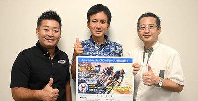 沖縄初！サーキットで自転車レース　元五輪代表がコース監修、参加呼びかけ　29日締め切り