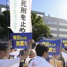 袴田さん無罪判決　「有罪根拠」全て否定　再審不備露呈、改正機運も