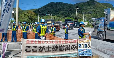 片側2車線の国道をダンプカーが断続的に走行する安和桟橋前＝5日、名護市