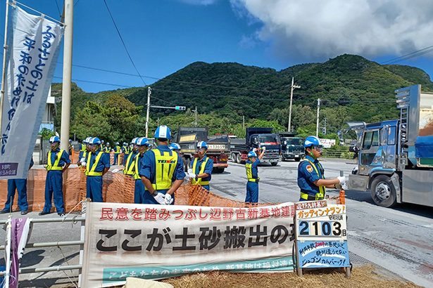 「骨は折れても心は折れない」女性の言葉から勇気　辺野古抗議の市民ら、安和事故で被害の女性へ寄せ書き＜国策と闘う＞