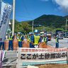 「骨は折れても心は折れない」女性の言葉から勇気　辺野古抗議の市民ら、安和事故で被害の女性へ寄せ書き＜国策と闘う＞