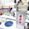 懐かしい機器も展示　「沖バスフェスタ」に160人　沖縄