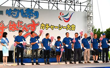 はごろも祭り　にぎやかに開幕　きょうカチャーシー大会