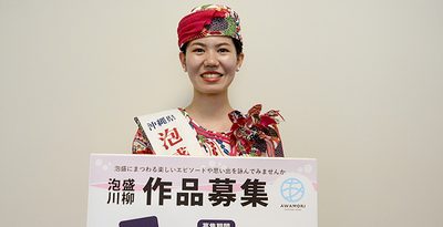 泡盛にまつわるエピソードを川柳で　沖縄県酒造組合が作品募集　10月11日まで