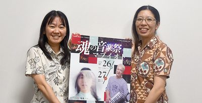 洞窟で音楽祭　ゲストにUA　来月26、27日 ガンガラーの谷