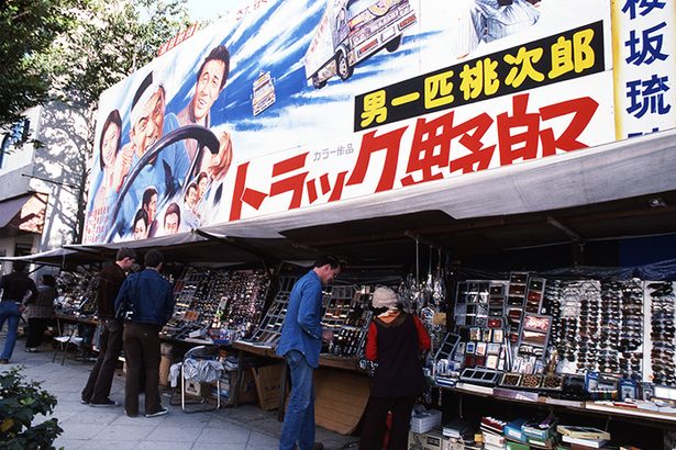 国映館隣の映画看板　各地に存在、今はほぼ消滅 ＜沖縄まぼろし映画館＞149