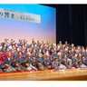 心合わせ160人 島唄斉唱　民謡協会関東支部が発表会