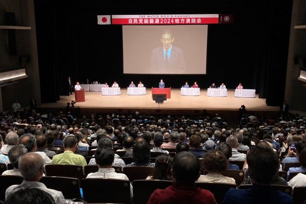 【動画】自民総裁選　9候補が那覇で演説会　「辺野古」言及ほぼなし、基地負担軽減も具体策なく　沖縄