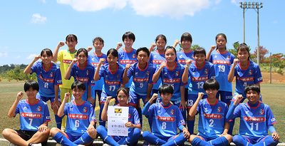 ナビィータ U―15頂点　サッカー九州女子選手権沖縄県予選