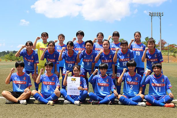 ナビィータ U―15頂点　サッカー九州女子選手権沖縄県予選