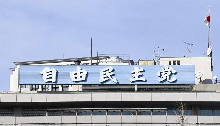 自民総裁選は高市、石破氏による決選投票に