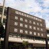 「国の上告を不受理に」　辺野古抗告訴訟の原告、最高裁に意見書　沖縄