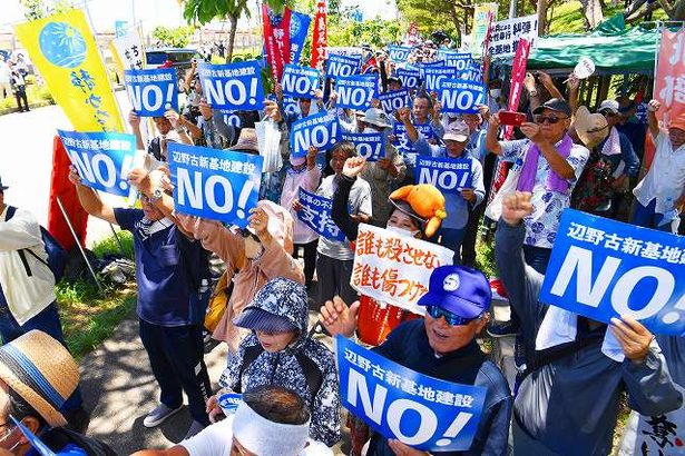 県民大行動は中止　オール沖縄会議