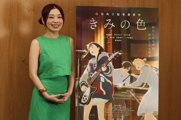 新垣結衣もシスター日吉子役で参加　アニメ「きみの色」山田尚子監督に聞く　