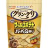 ■犬用「サッポロポテト」