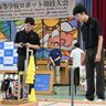 浦添工と八重山商工、全国へ　県高校ロボット競技大会　沖縄