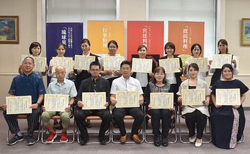 「琉球料理伝承人」新たに15人認定　豚とかつおのだしの取り方など調理実習も　沖縄