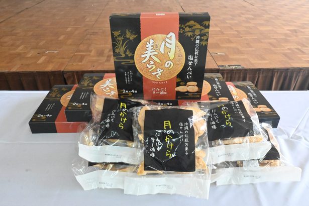 沖縄初？塩せんべいを「化粧箱」で発売　にんにくラー油味×高級感　西原のサンシオ　沖縄　