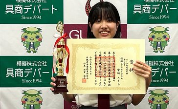 ワープロ速度で優勝　｢自分のベストが出せた｣具志川商の宮城さん　10分で打った文字数は　沖縄