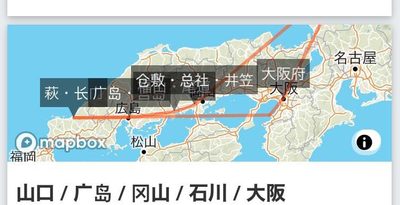 中国人訪日客に　旅程などを提案　ＪＲ西日本