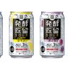 低アルコールの缶酎ハイ